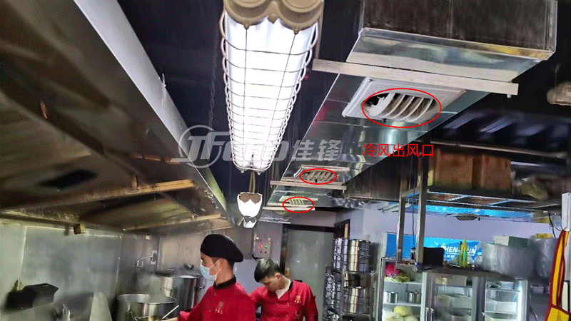 餐厅厨房采用环保空调管道降温案例